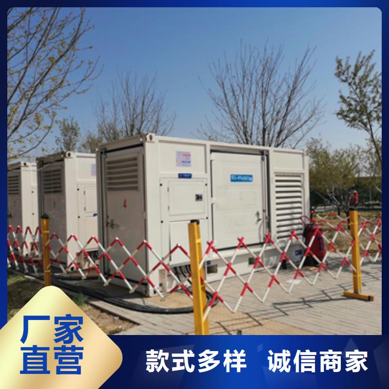 工程專用柴油發(fā)電機租賃位置優(yōu)越
