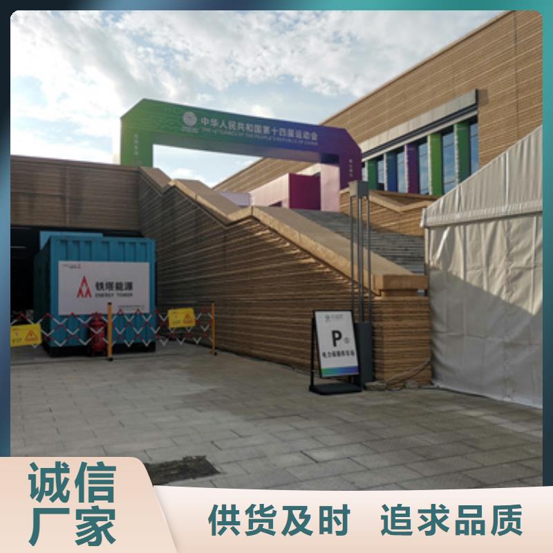 【柴油發(fā)電機(jī)】500kw發(fā)電機(jī)租賃資質(zhì)認(rèn)證