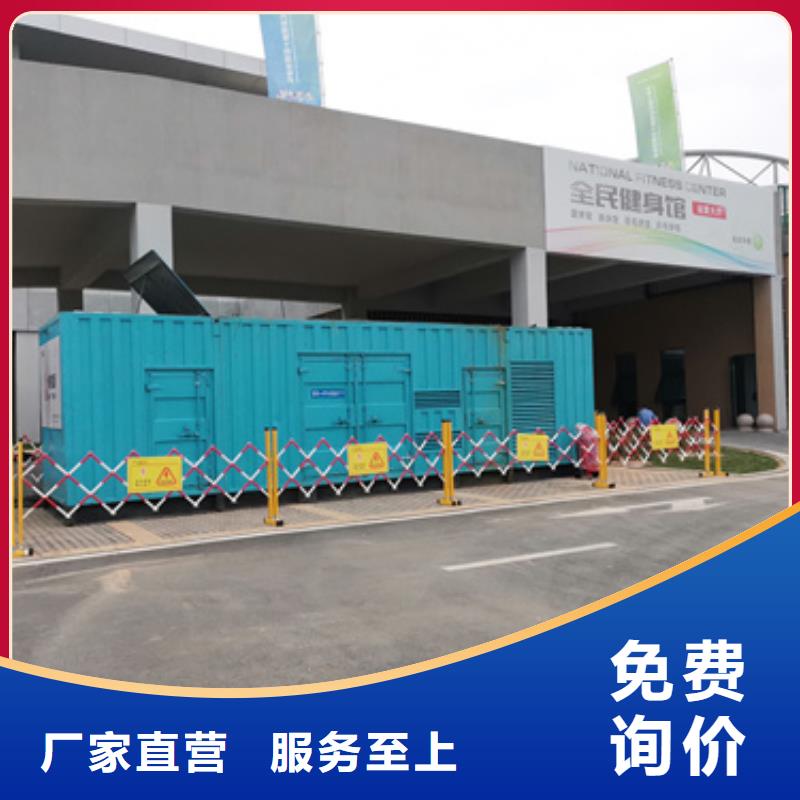 高壓柴油發電機租賃一站式服務