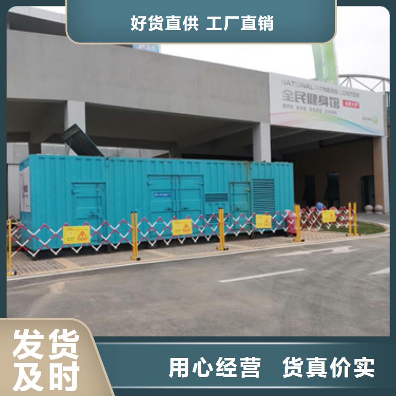 會議專用柴油發電機租賃一站式服務