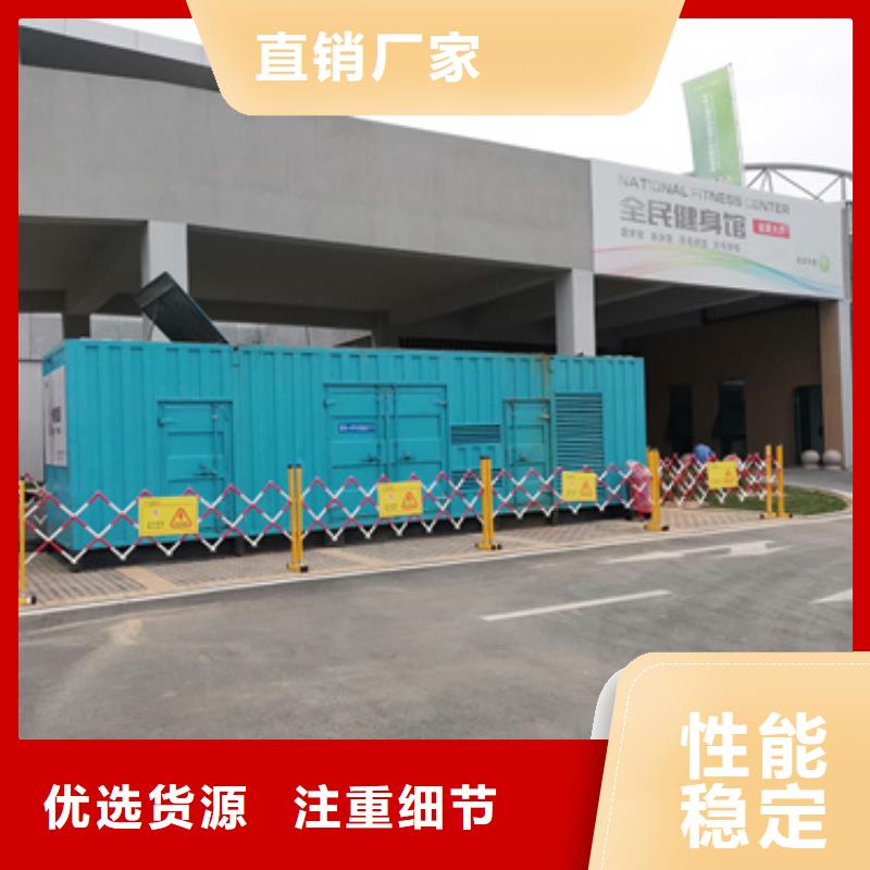 柴油發(fā)電機(jī)出租550kw發(fā)電機(jī)現(xiàn)貨