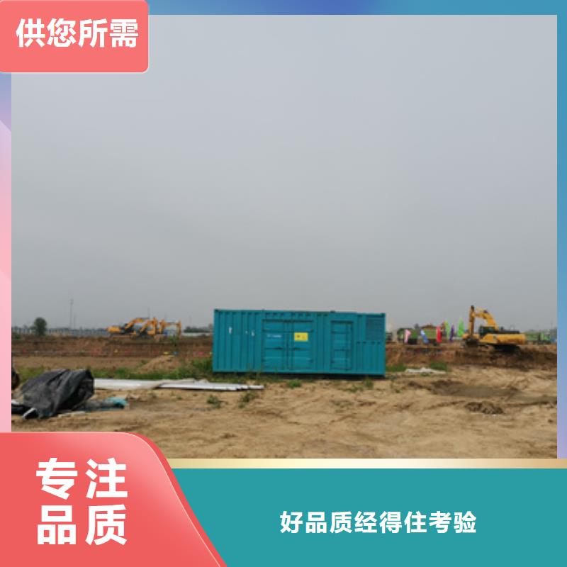 進(jìn)口柴油發(fā)電機(jī)租賃位置優(yōu)越