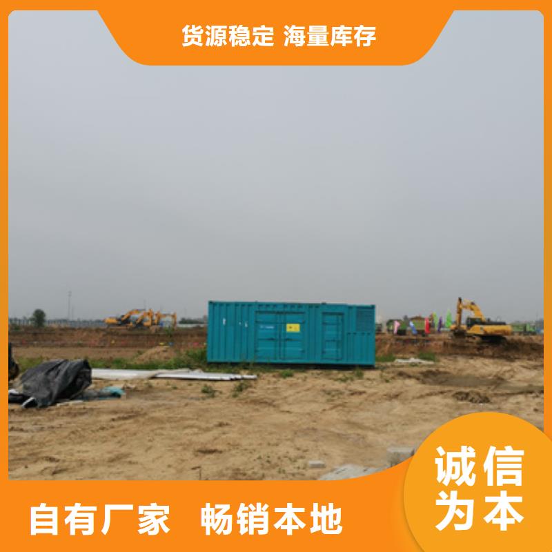 高壓柴油發電機租賃一站式服務