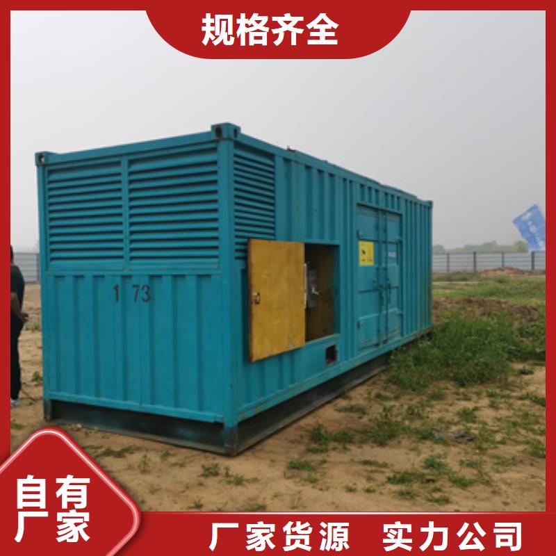 柴油發(fā)電機(jī)2800kw發(fā)電機(jī)出租品質(zhì)信得過