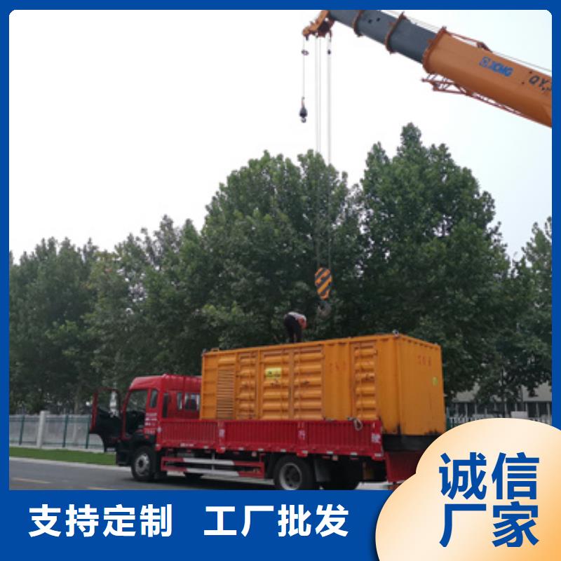 【柴油發(fā)電機(jī)發(fā)電機(jī)租賃廠家多年行業(yè)積累】