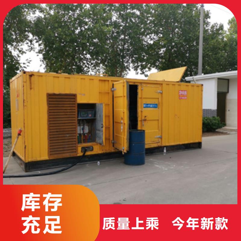 特殊型號柴油發電機租賃靈活方便