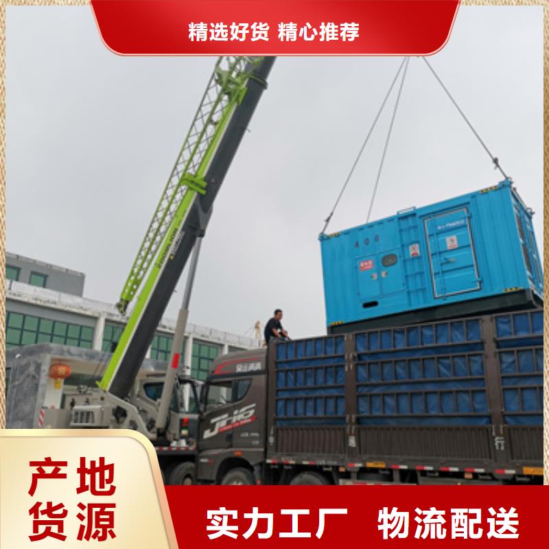 【柴油發電機】500kw發電機租賃資質認證