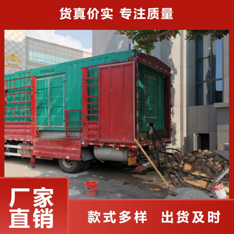 柴油發電機500kw發電機出租價格實惠