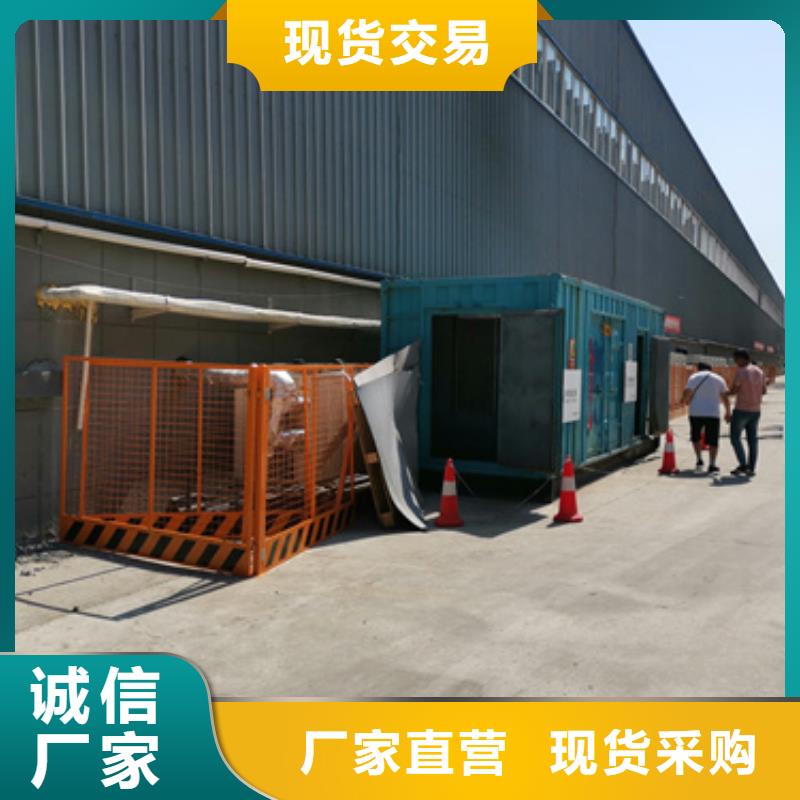 500千瓦柴油發電機租賃怎么聯系