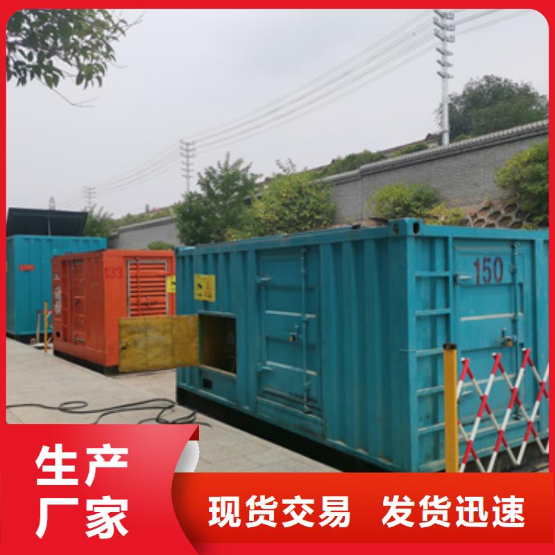 【柴油發(fā)電機(jī)】,發(fā)電機(jī)租賃廠家服務(wù)至上