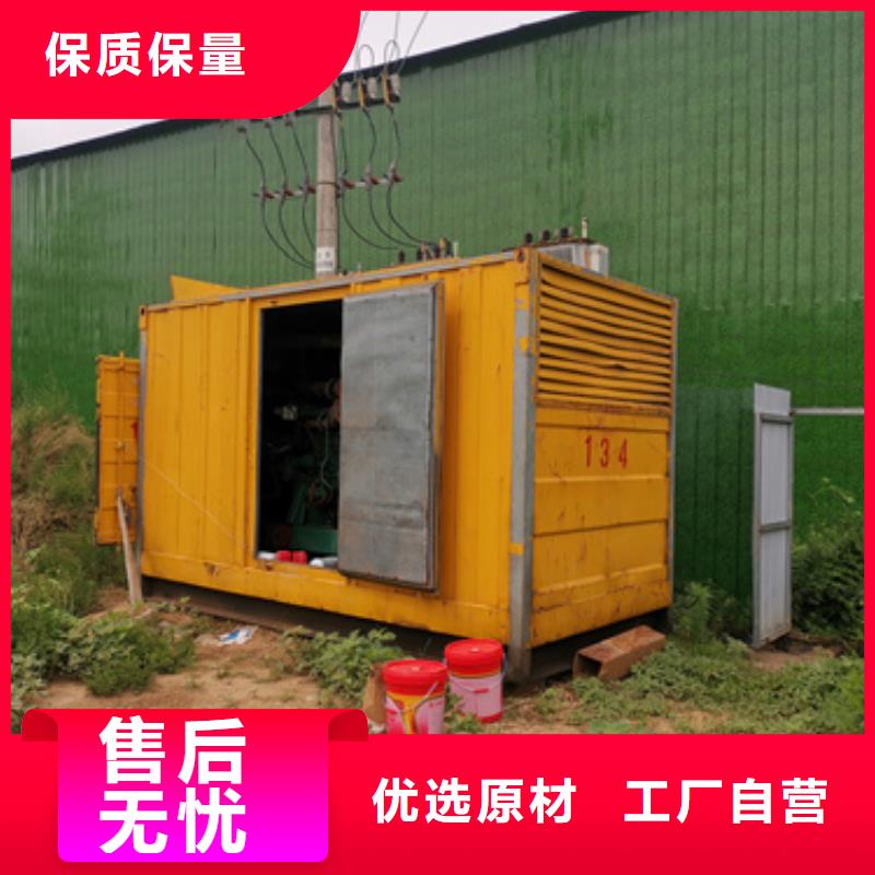 柴油發電機600kw發電機租賃現貨批發