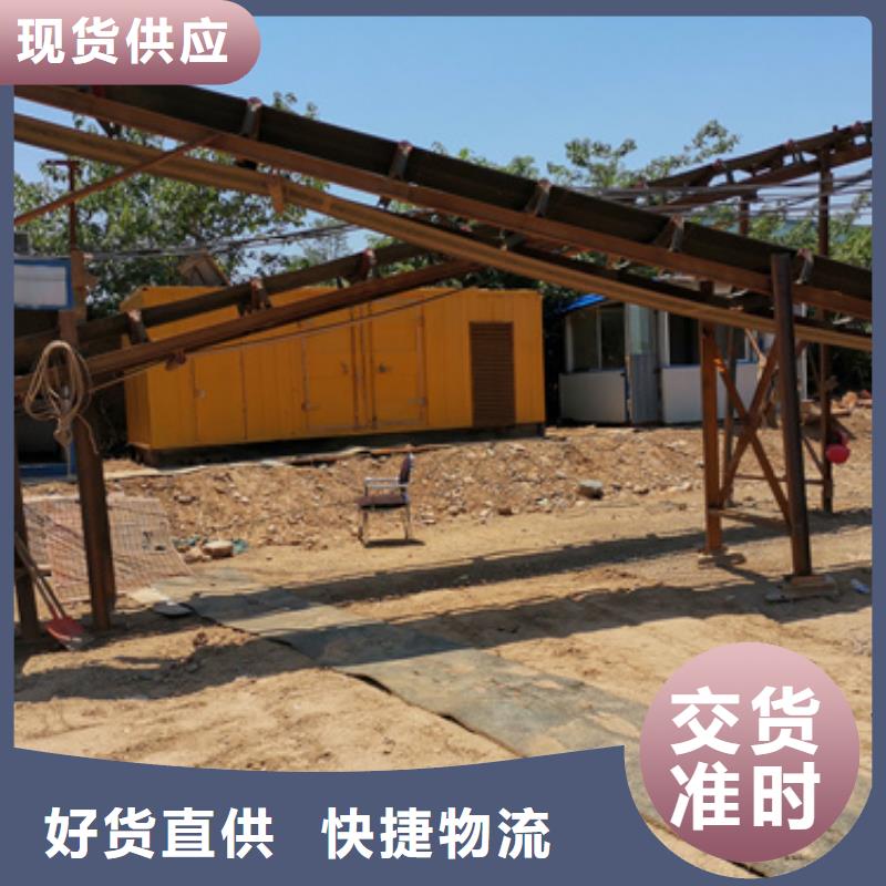 柴油發(fā)電機發(fā)電機出租認(rèn)準(zhǔn)大品牌廠家