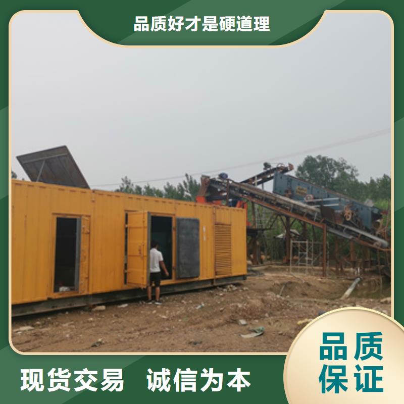 500千瓦柴油發電機租賃質量好不好