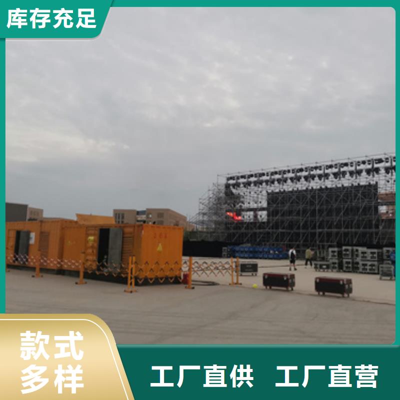 100千瓦柴油發電機租賃本地自主
