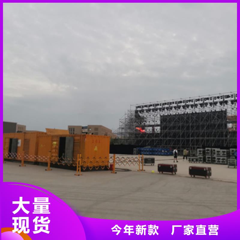 柴油發(fā)電機1800kw發(fā)電機租賃快捷的物流配送