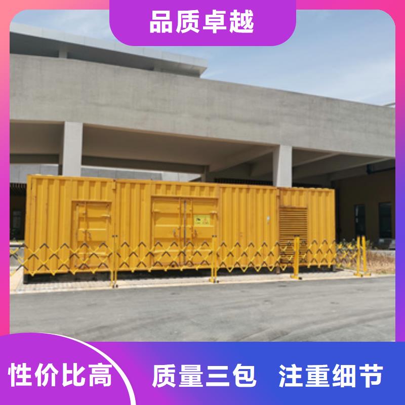 瓊海市低壓柴油發(fā)電機租賃立足本地