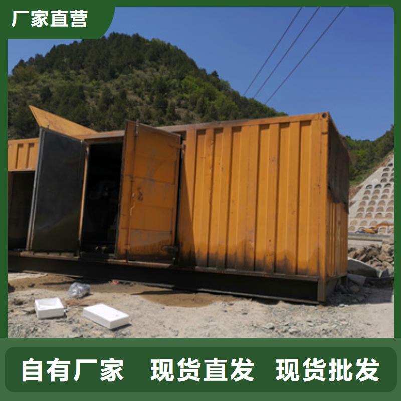 【柴油發電機】500kw發電機租賃資質認證