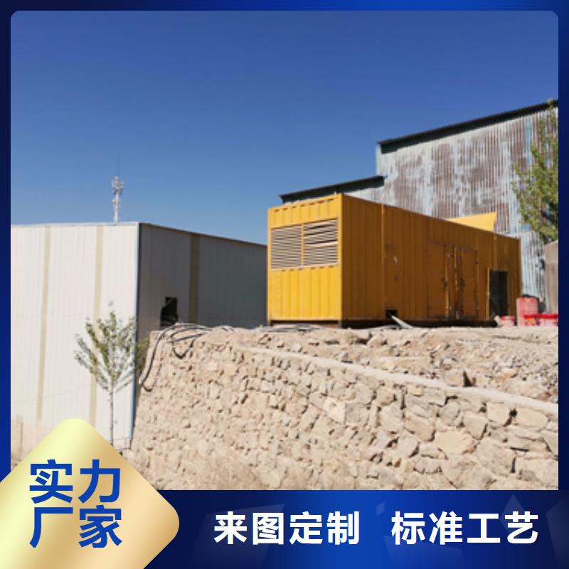 柴油發(fā)電機(jī)_發(fā)電機(jī)租賃廠家支持貨到付清