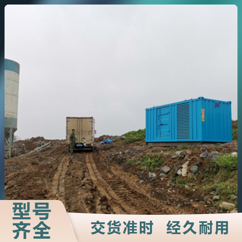 柴油發電機發電機出租認準大品牌廠家