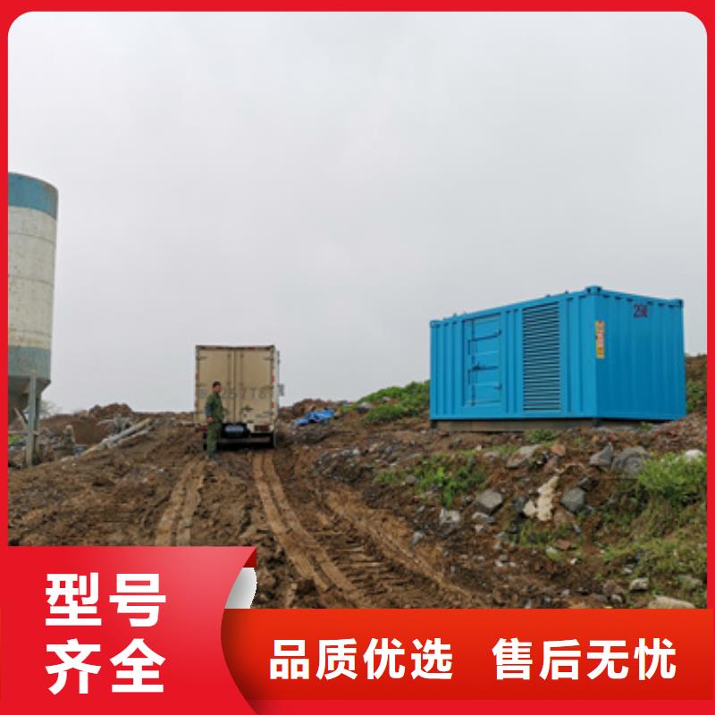 柴油發電機_發電機租賃廠家誠信可靠