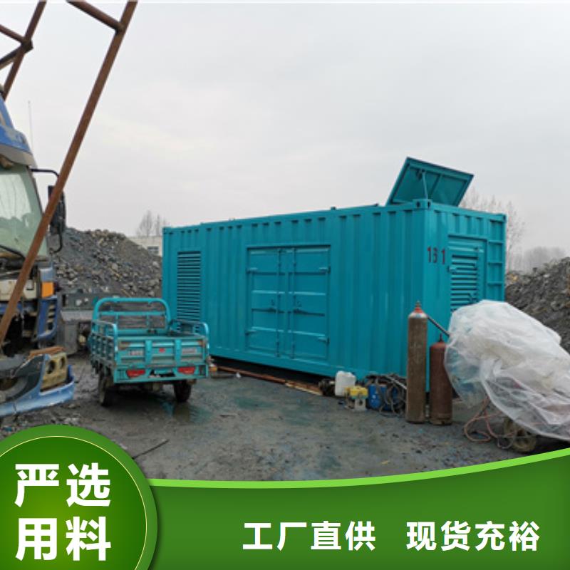 工程專用柴油發(fā)電機租賃位置優(yōu)越
