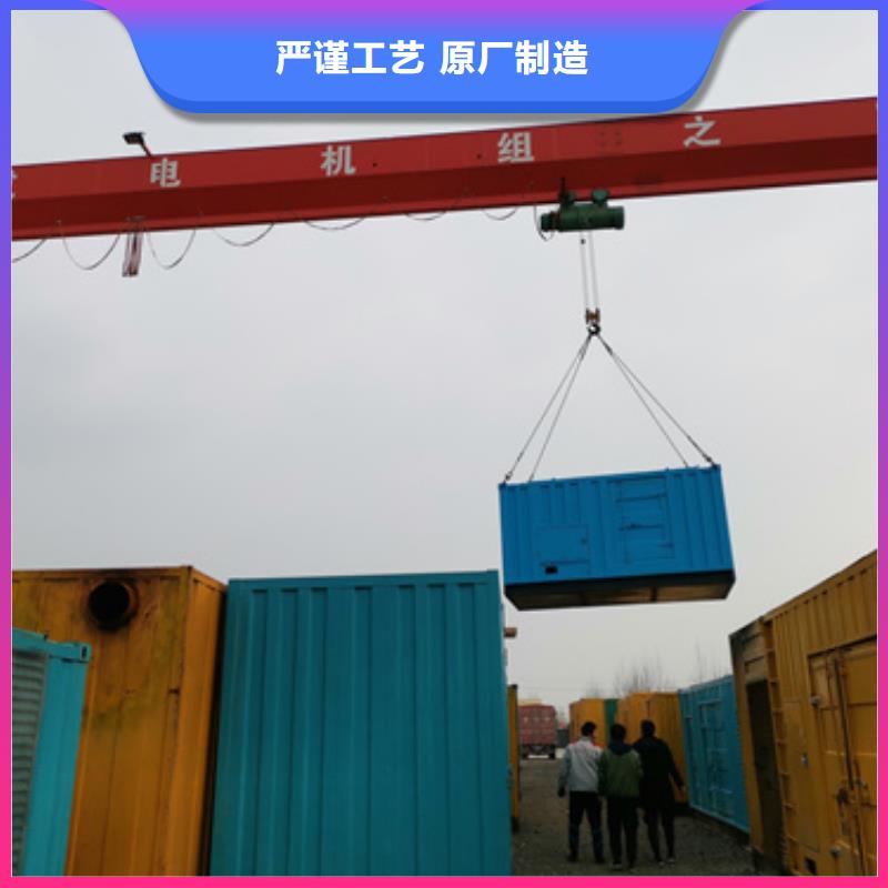 工程專用柴油發(fā)電機租賃位置優(yōu)越