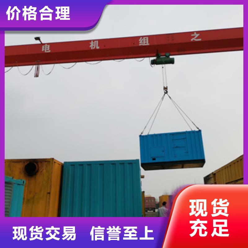 柴油發電機,2800kw發電機租賃海量貨源