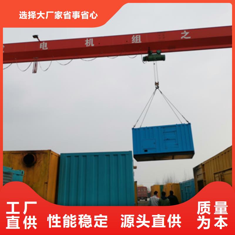 會議專用柴油發電機租賃一站式服務