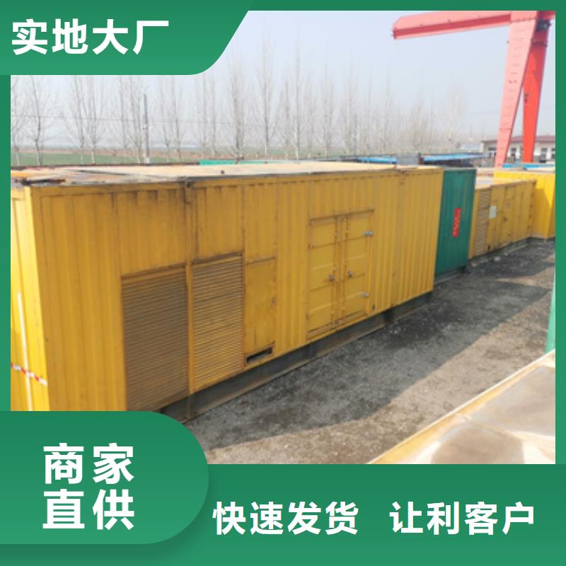 100千瓦柴油發電機租賃低成本