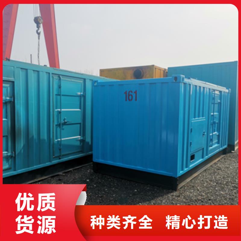 特殊型號柴油發電機租賃怎么聯系