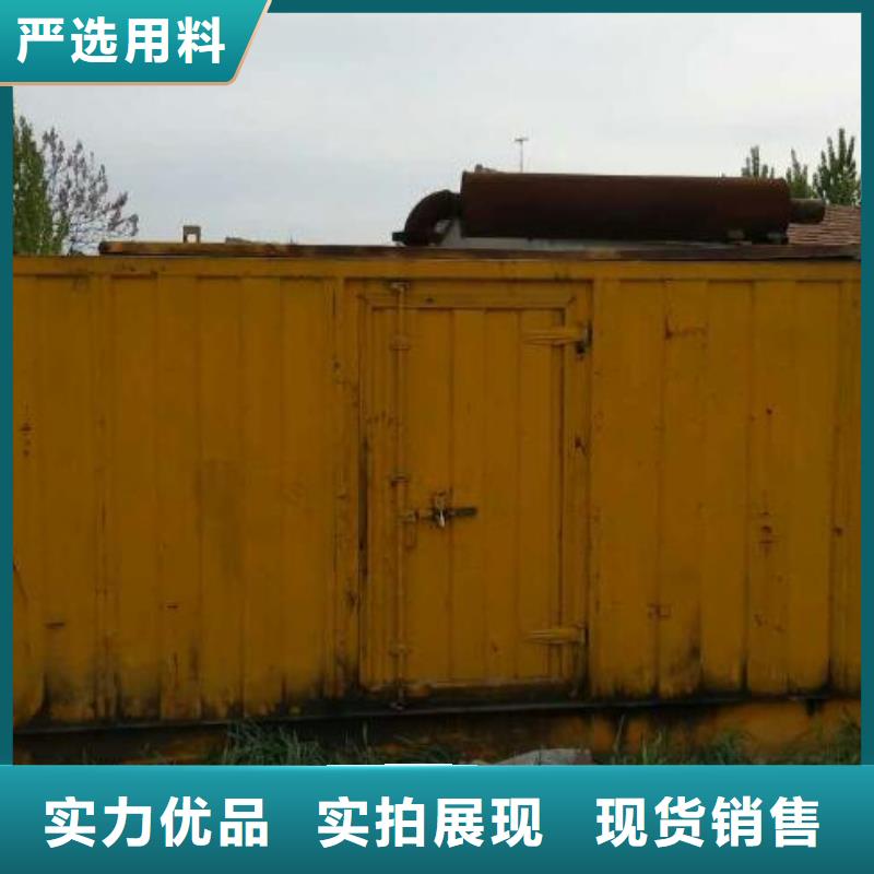 國產柴油發電機租賃省時省力