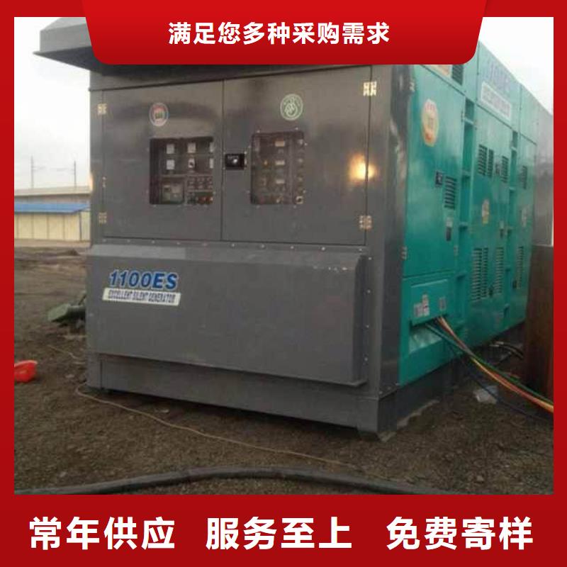 【柴油發電機】500kw發電機租賃資質認證