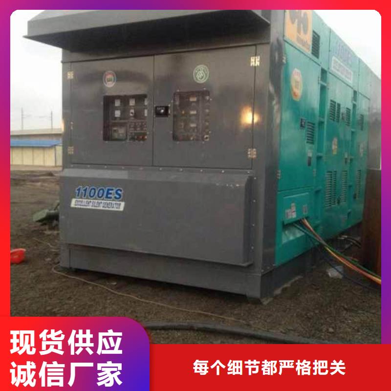 柴油發(fā)電機(jī)_發(fā)電機(jī)租賃廠家支持貨到付清