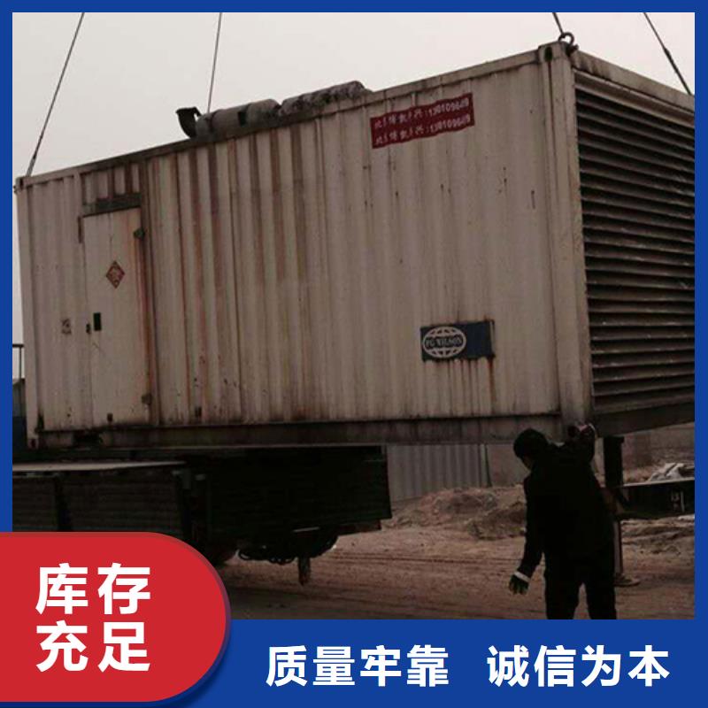 國產柴油發電機租賃省時省力