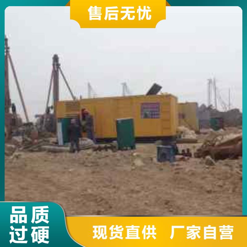 柴油發(fā)電機(jī)_發(fā)電機(jī)租賃廠家支持貨到付清