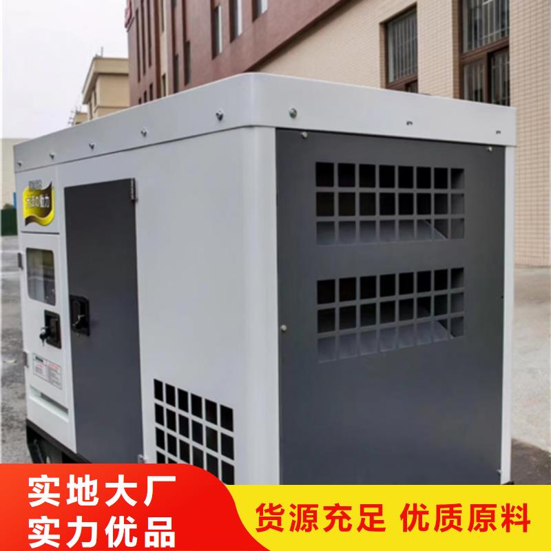 200KW发电车租赁专业保电