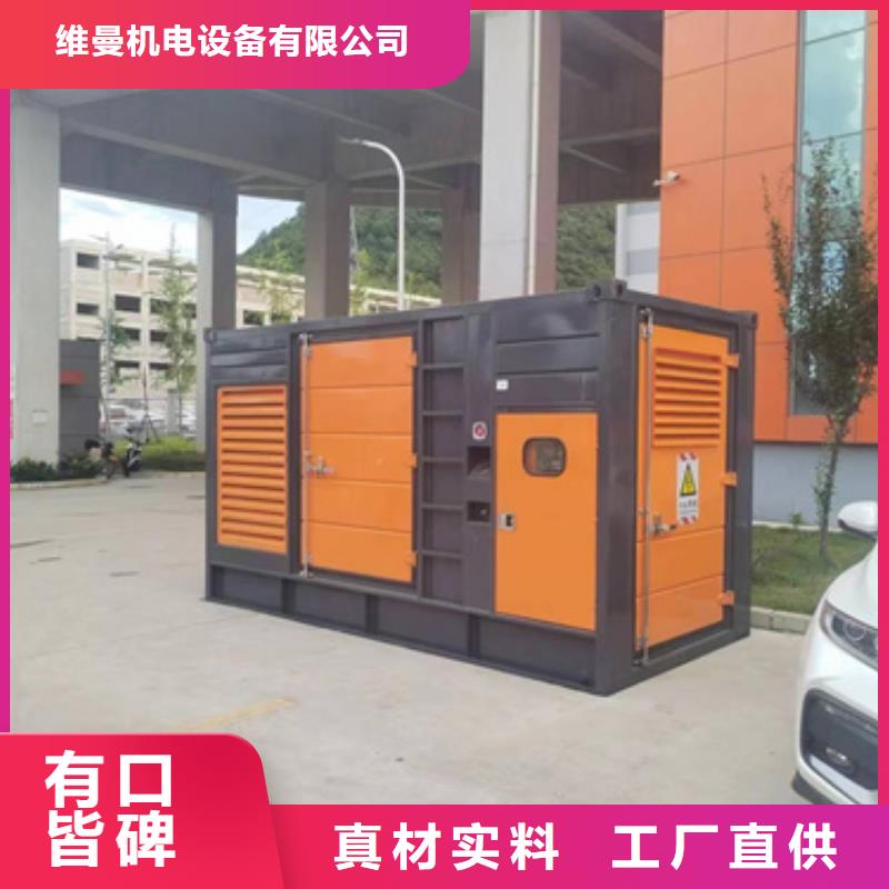 400KW发电机出租可并机带配套电缆发货快型号全