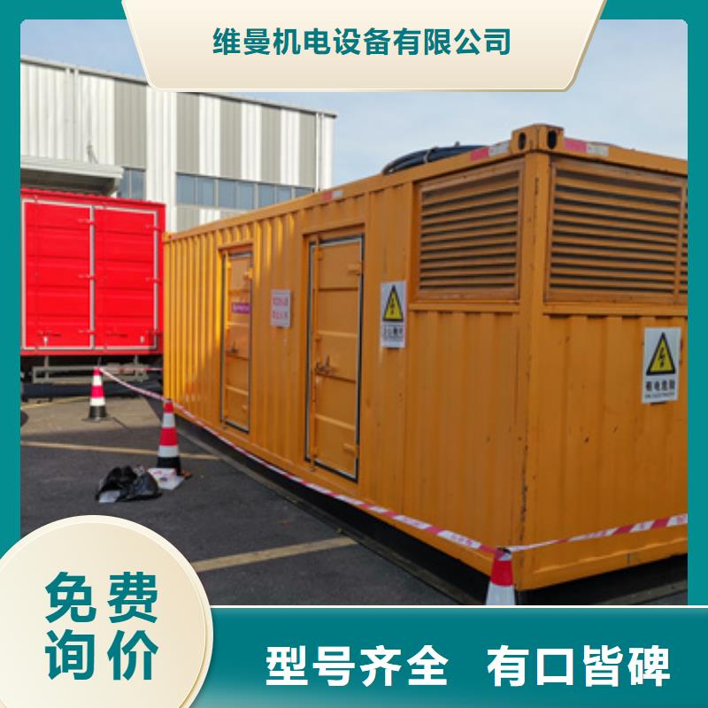 500KW发电车出租省油省心