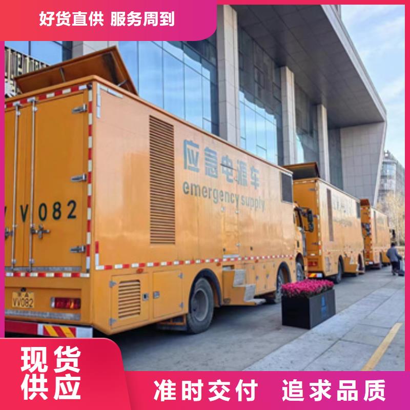 220V发电机出租公司本地现货欢迎咨询