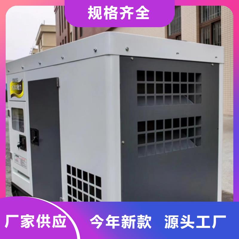 50KW发电机出租省油耐用