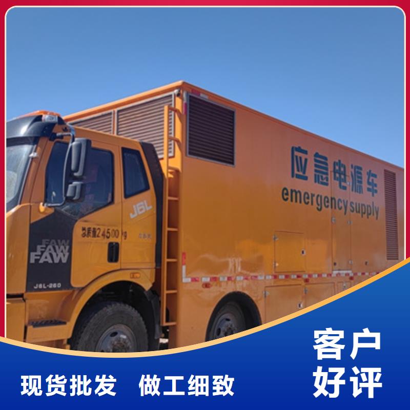 300KW发电机出租省油耐用