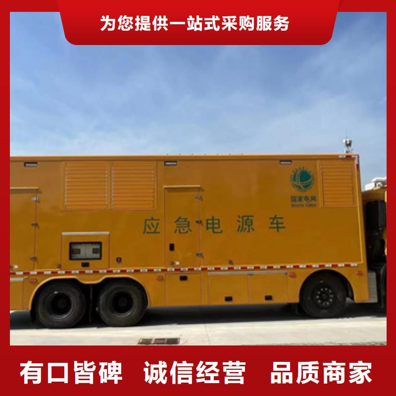 1000KW发电车租赁大型可并机发电机租赁24小时随时响应