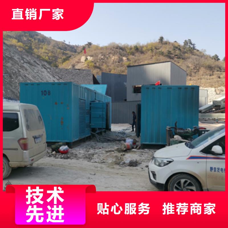 200KW发电机出租省油耐用