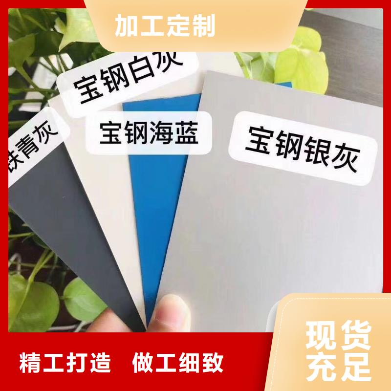 彩涂板卷售后完善價格合理