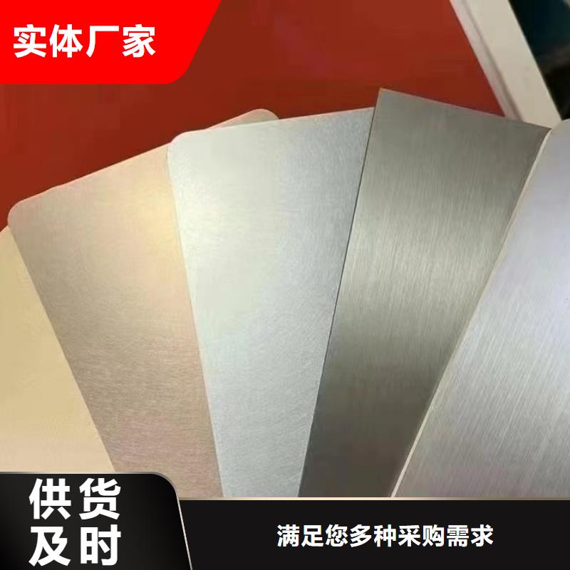 黑色家電板批發零售歡迎咨詢