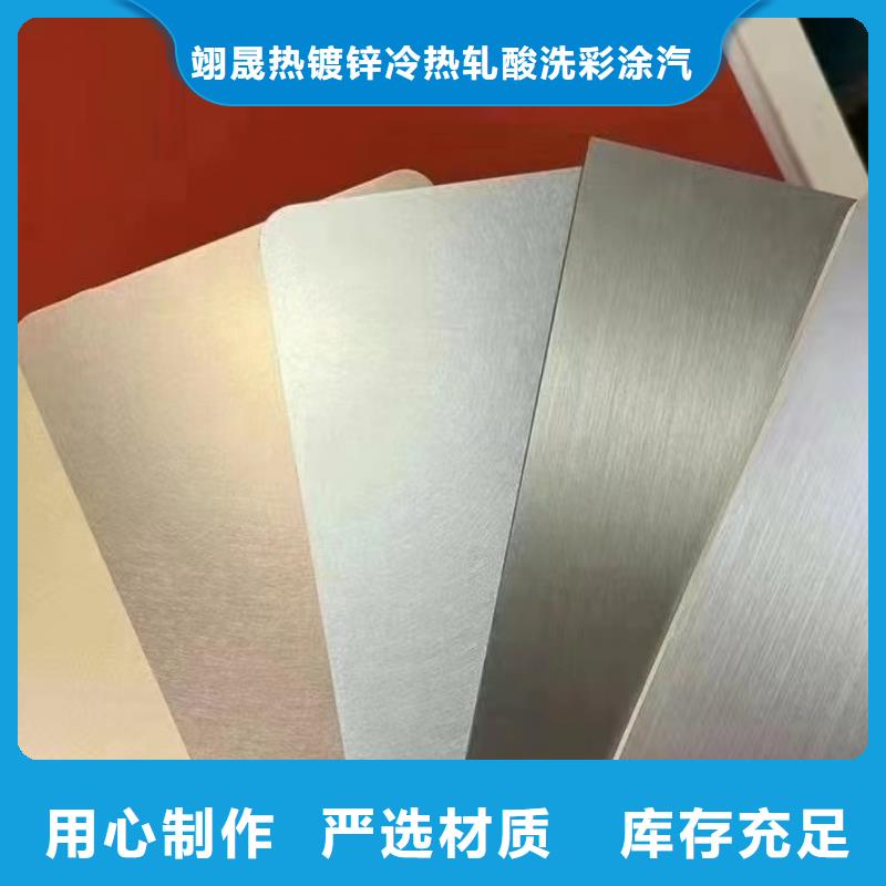 彩涂卷發貨及時加工壓瓦