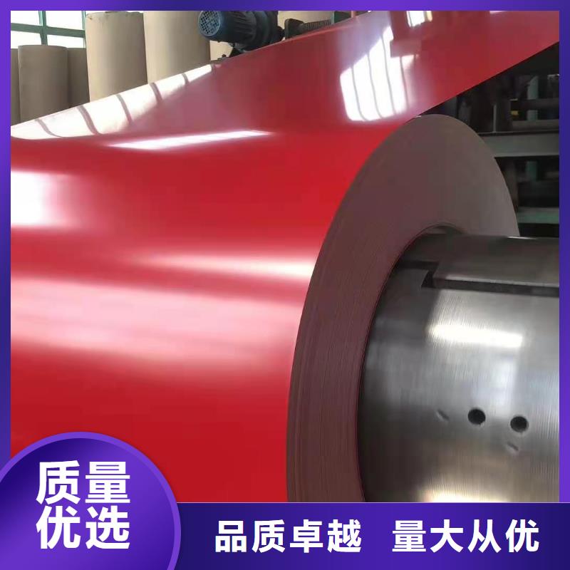 彩板彩涂卷批發價格家電用鋼