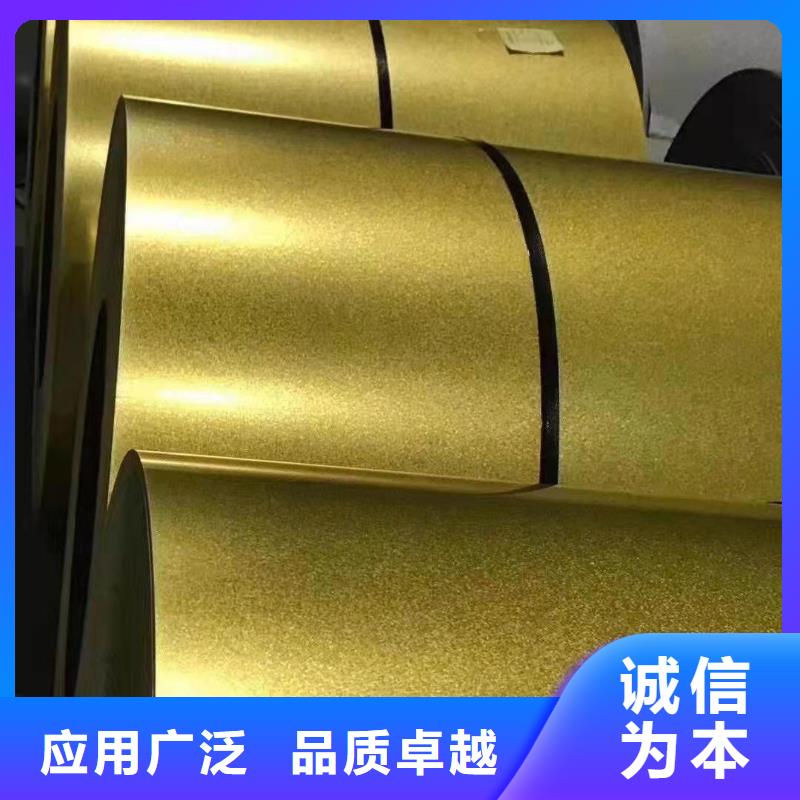 家電鹽化板免費咨詢價格合理