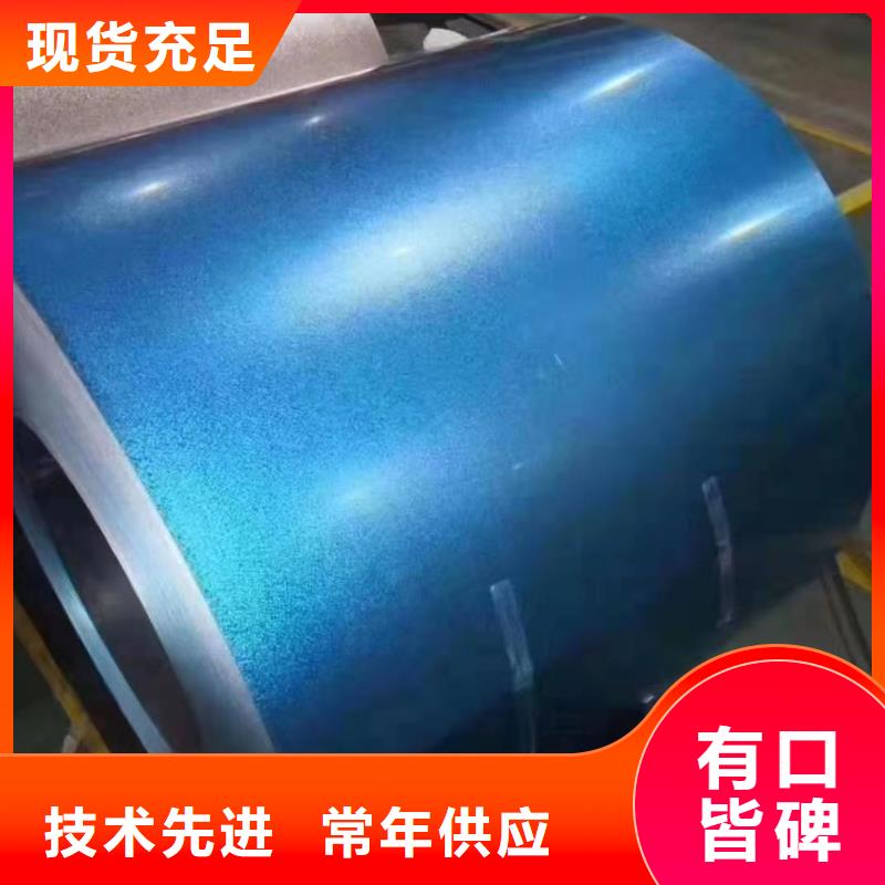 寶鋼彩涂卷板現(xiàn)貨價(jià)格加工開平