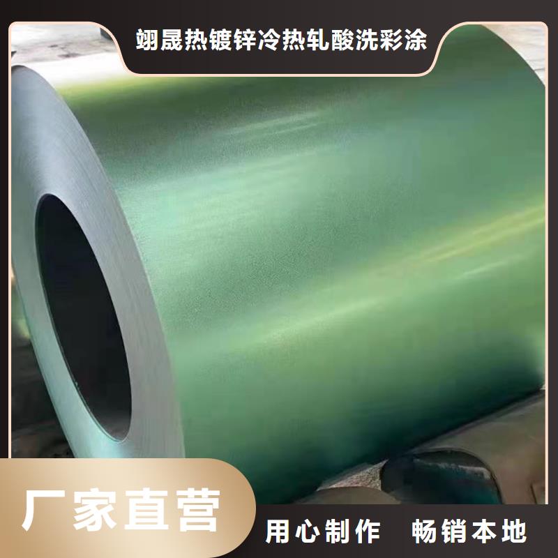 寶鋼鍍鋁鋅彩涂批發零售價格合理